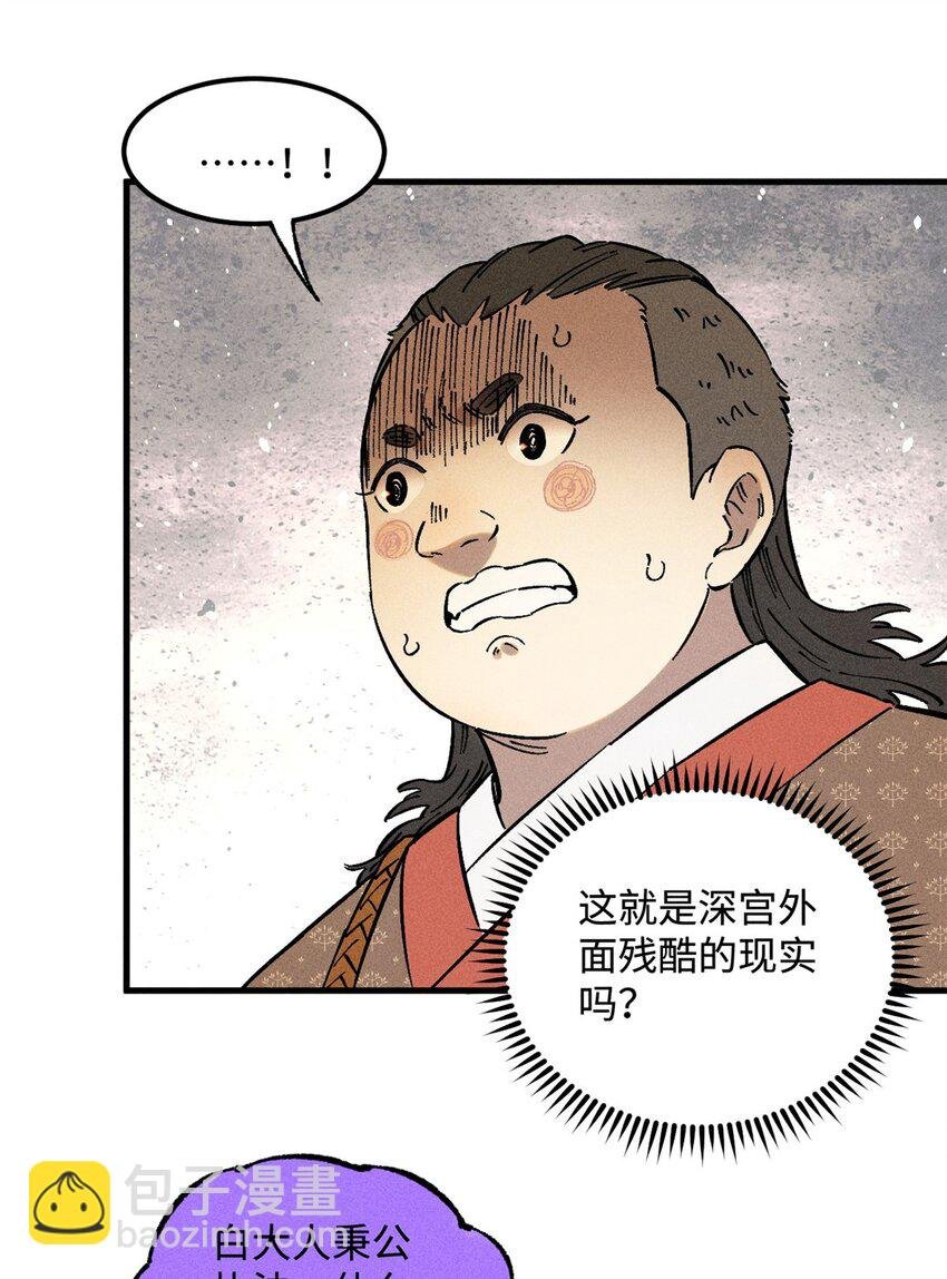 21 融化冰心