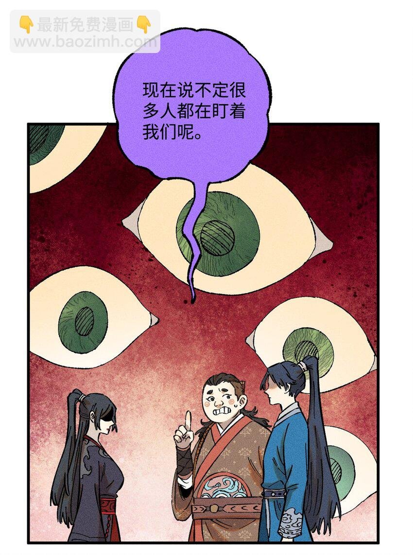 21 融化冰心