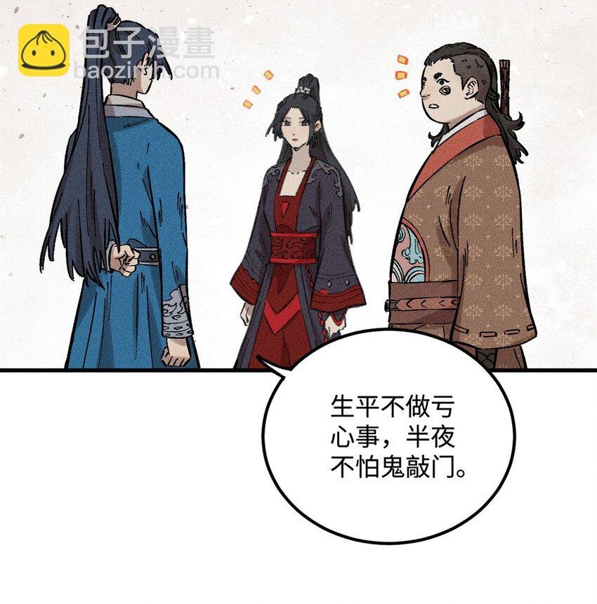 21 融化冰心