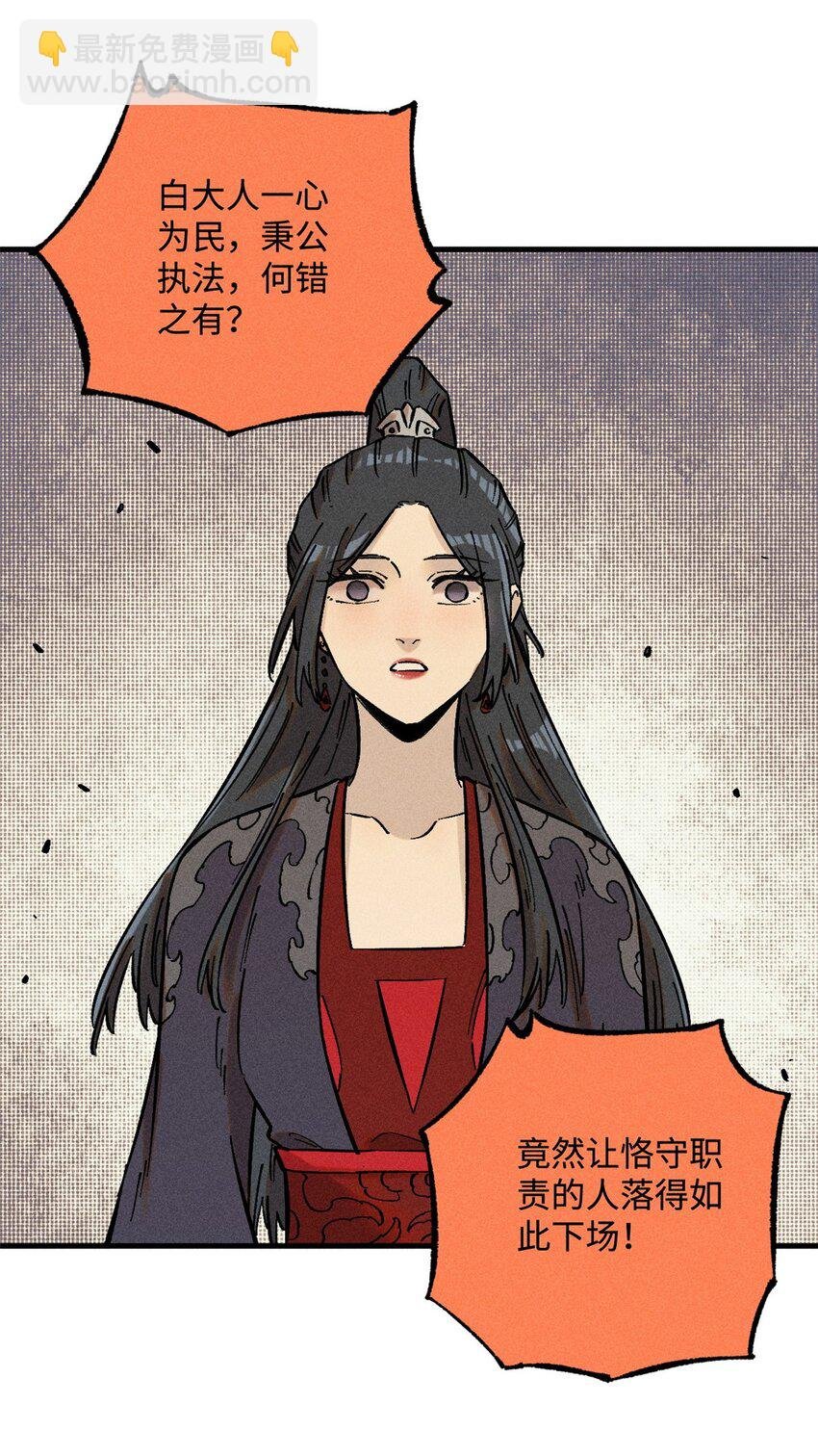 21 融化冰心