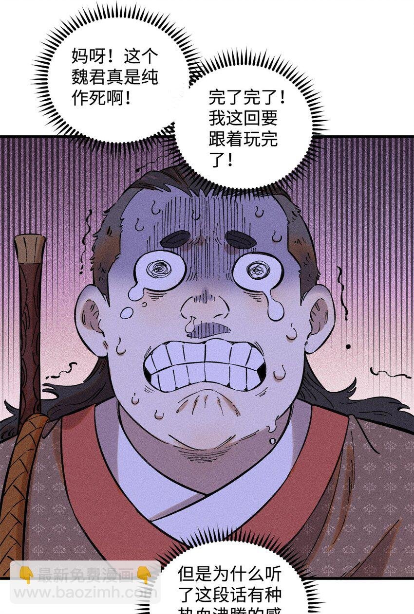 21 融化冰心
