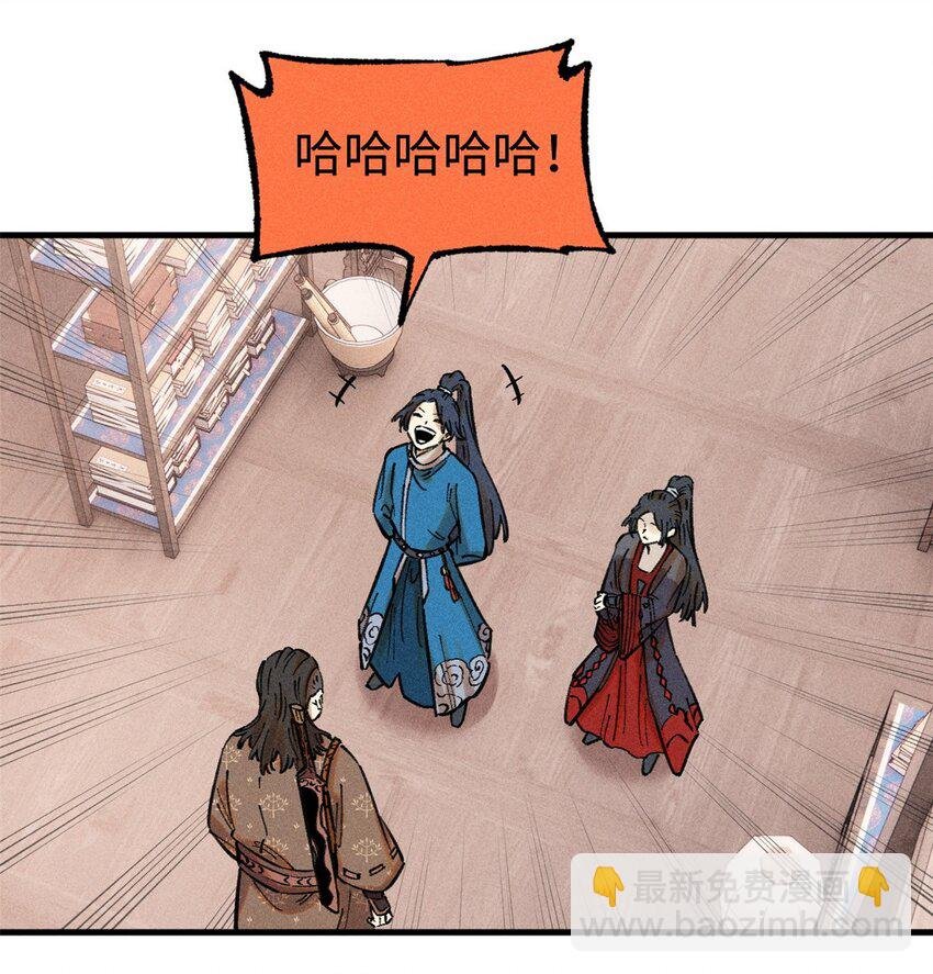 21 融化冰心