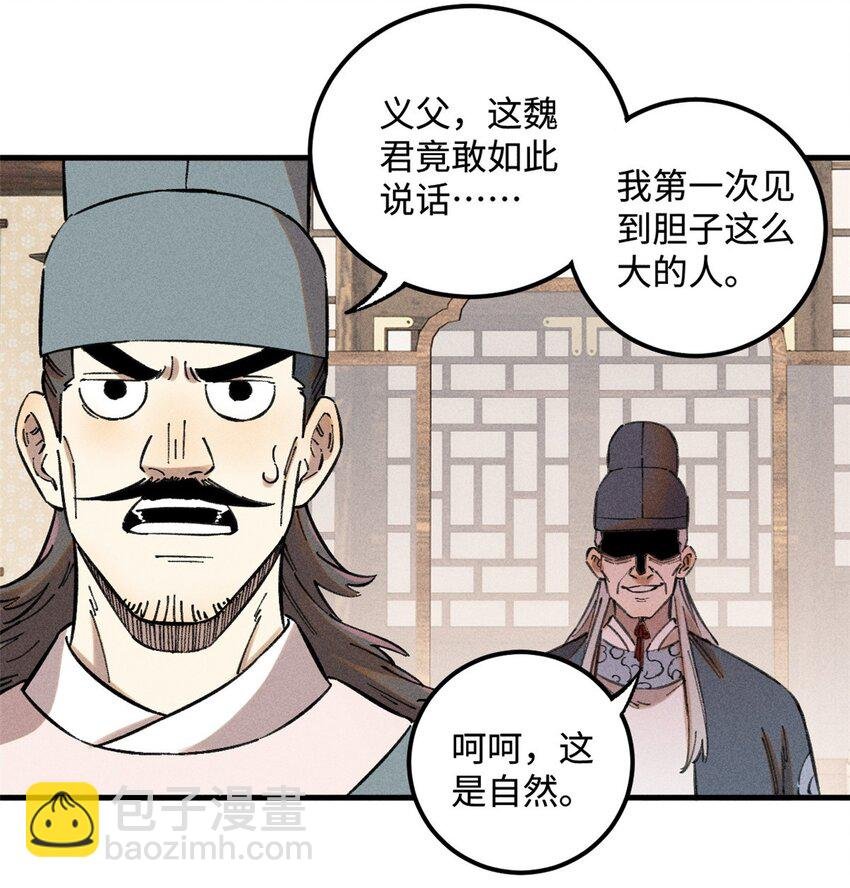 21 融化冰心