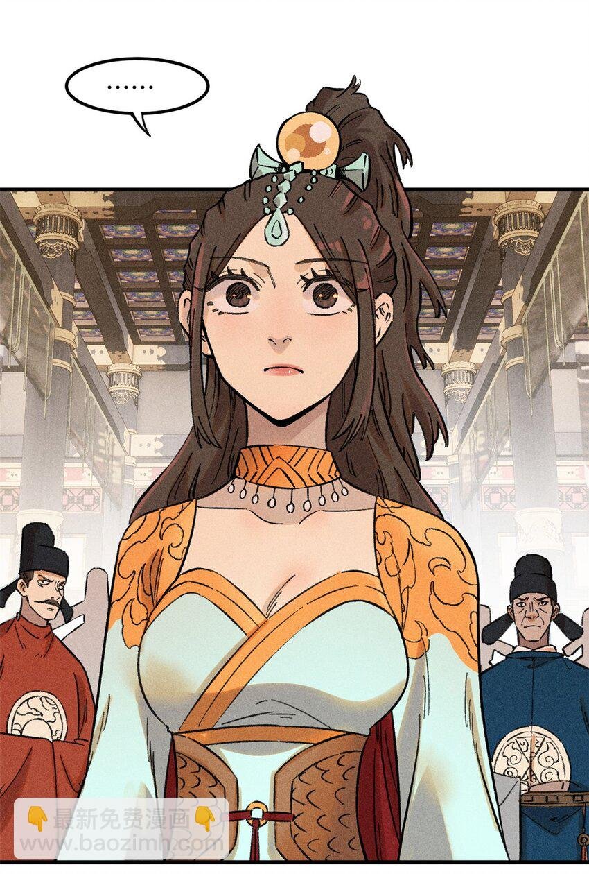 21 融化冰心