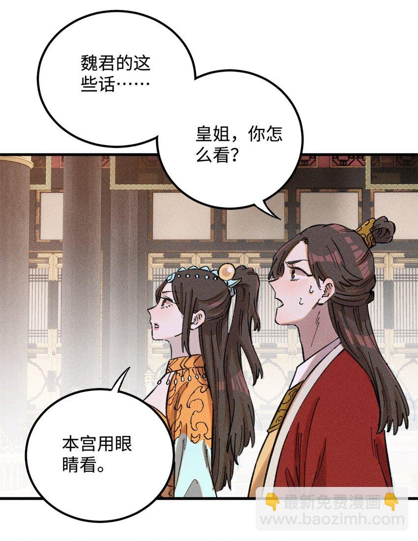21 融化冰心