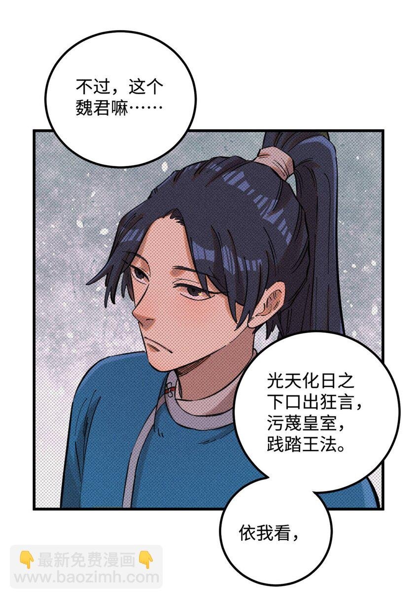 21 融化冰心