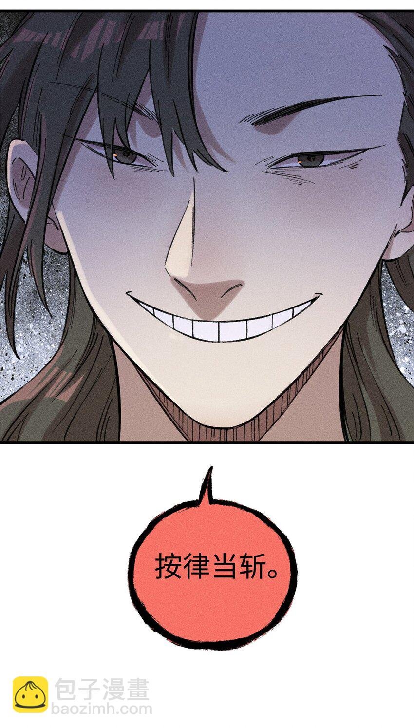 21 融化冰心