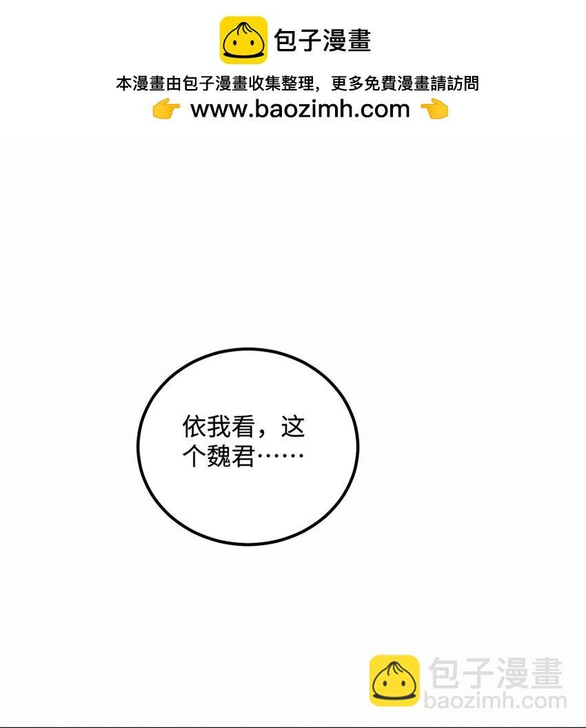 22 皇室掘墓人