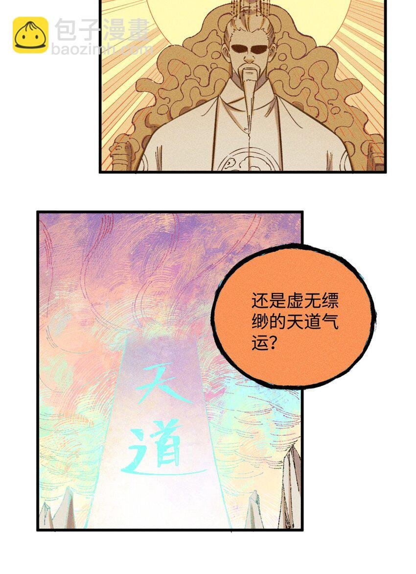 22 皇室掘墓人