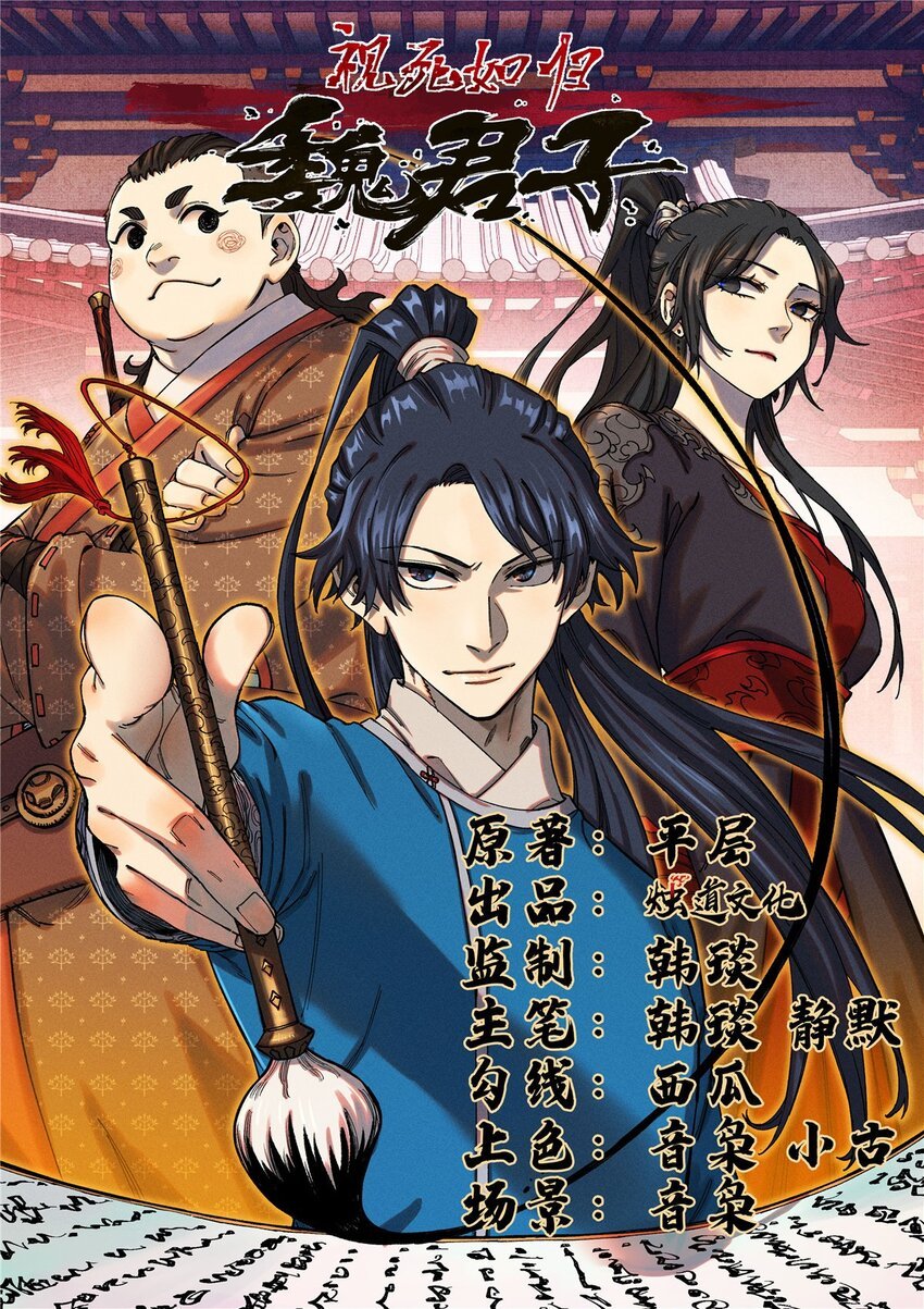 23 走到哪里倒霉到哪里