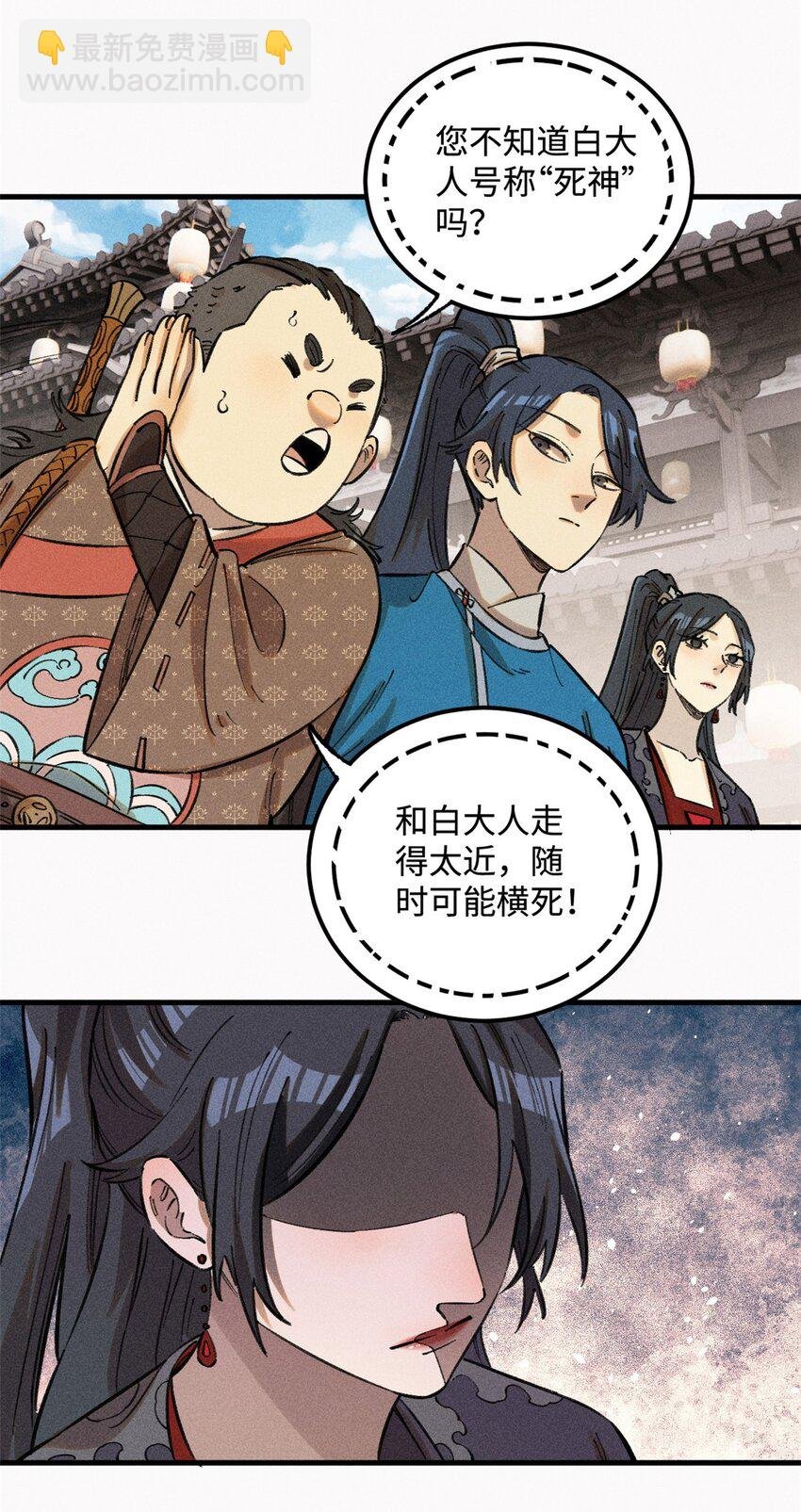23 走到哪里倒霉到哪里