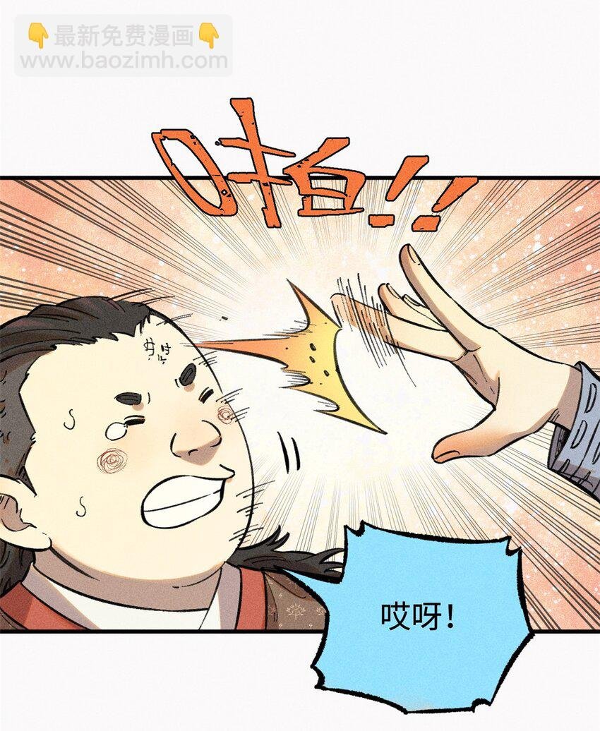 23 走到哪里倒霉到哪里