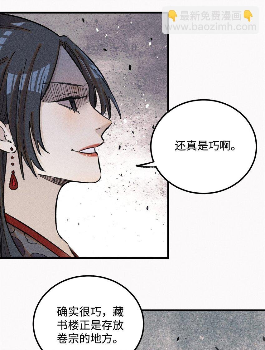 23 走到哪里倒霉到哪里