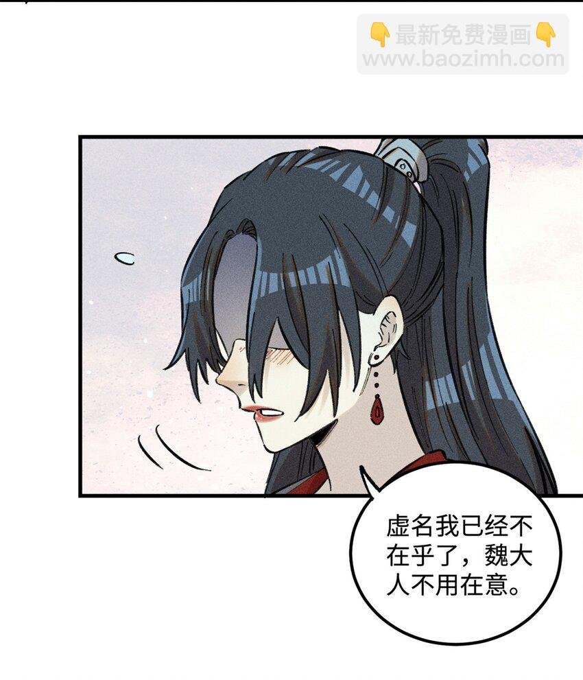 23 走到哪里倒霉到哪里