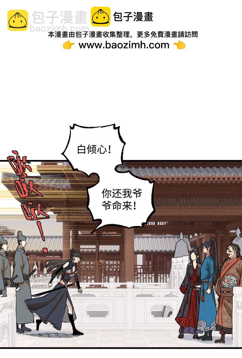 24 黑暗人格