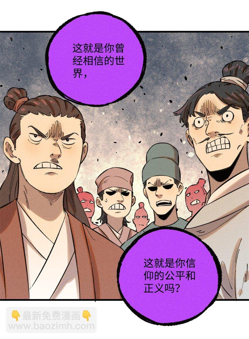 24 黑暗人格