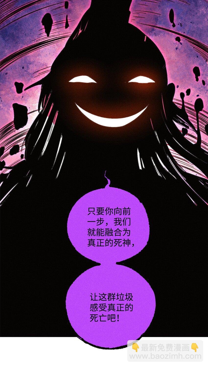 24 黑暗人格