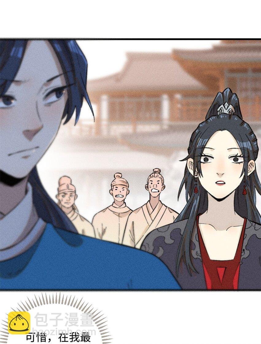 24 黑暗人格