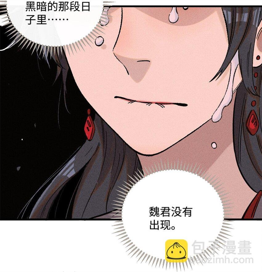 24 黑暗人格