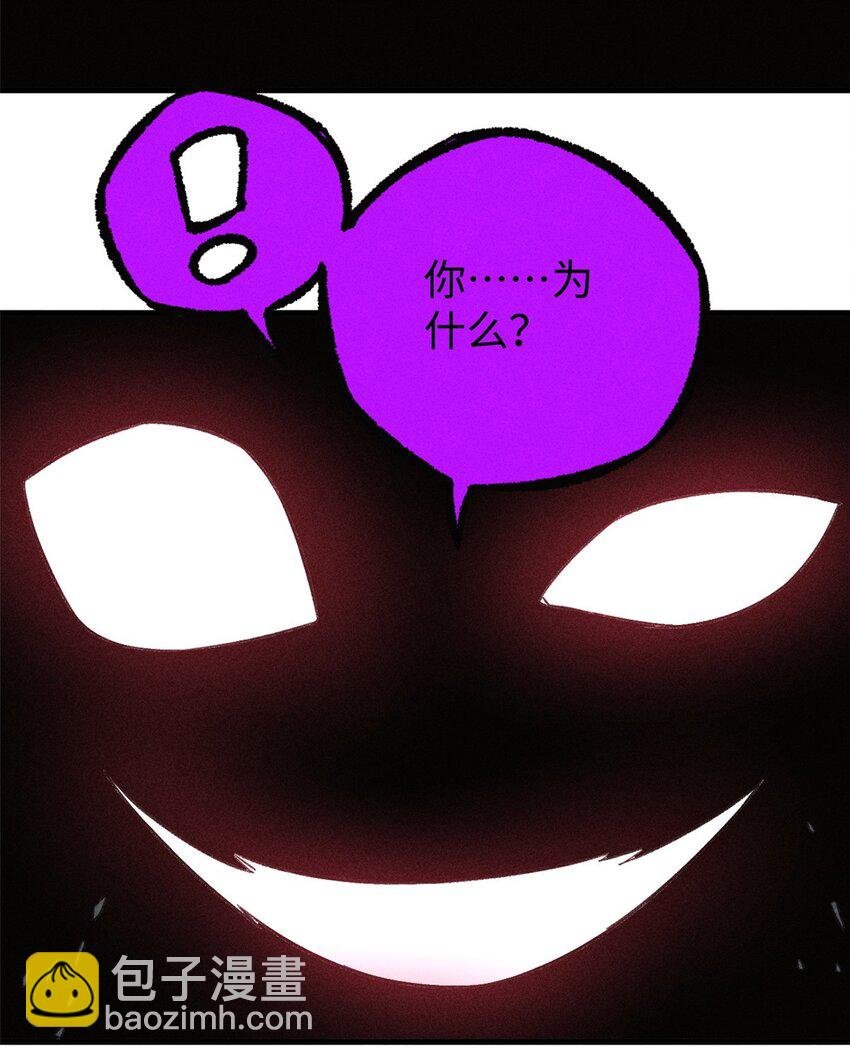 24 黑暗人格