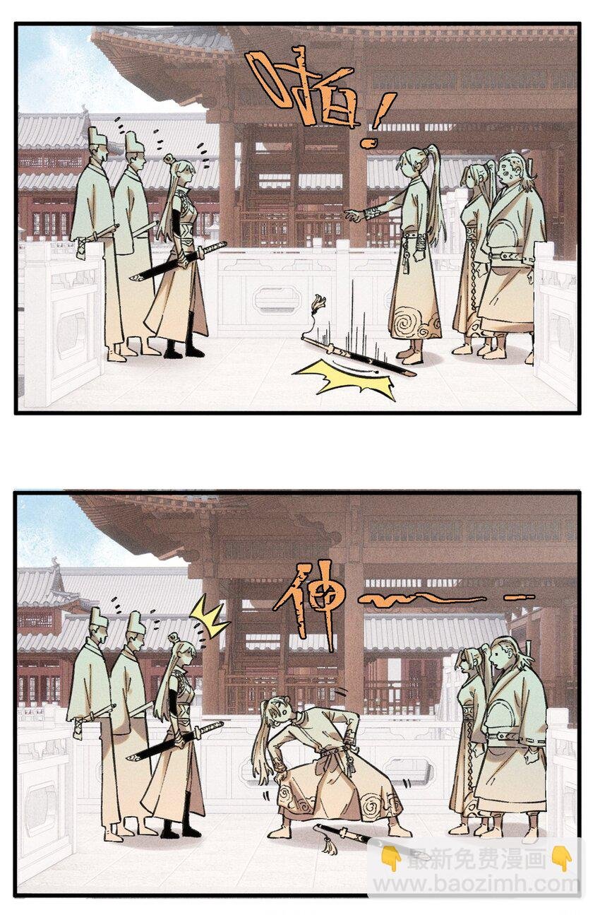 25 这女人不按套路出牌