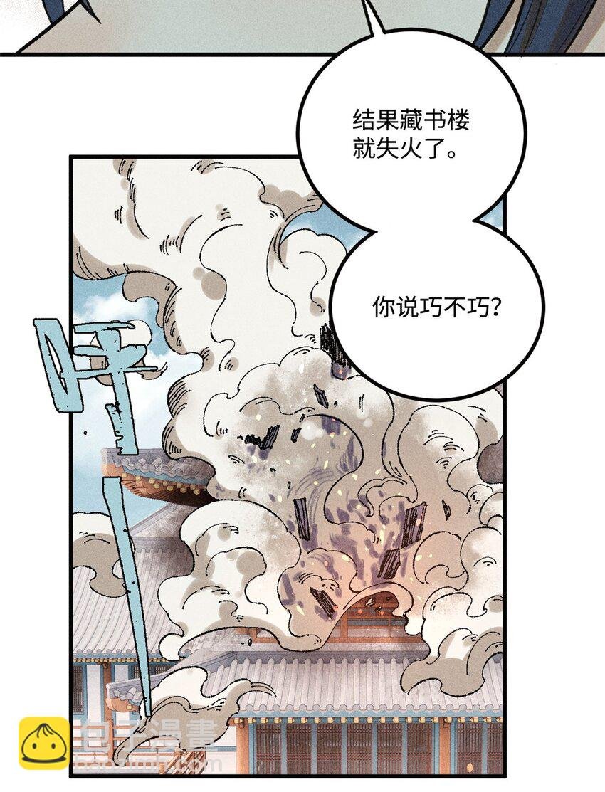 25 这女人不按套路出牌