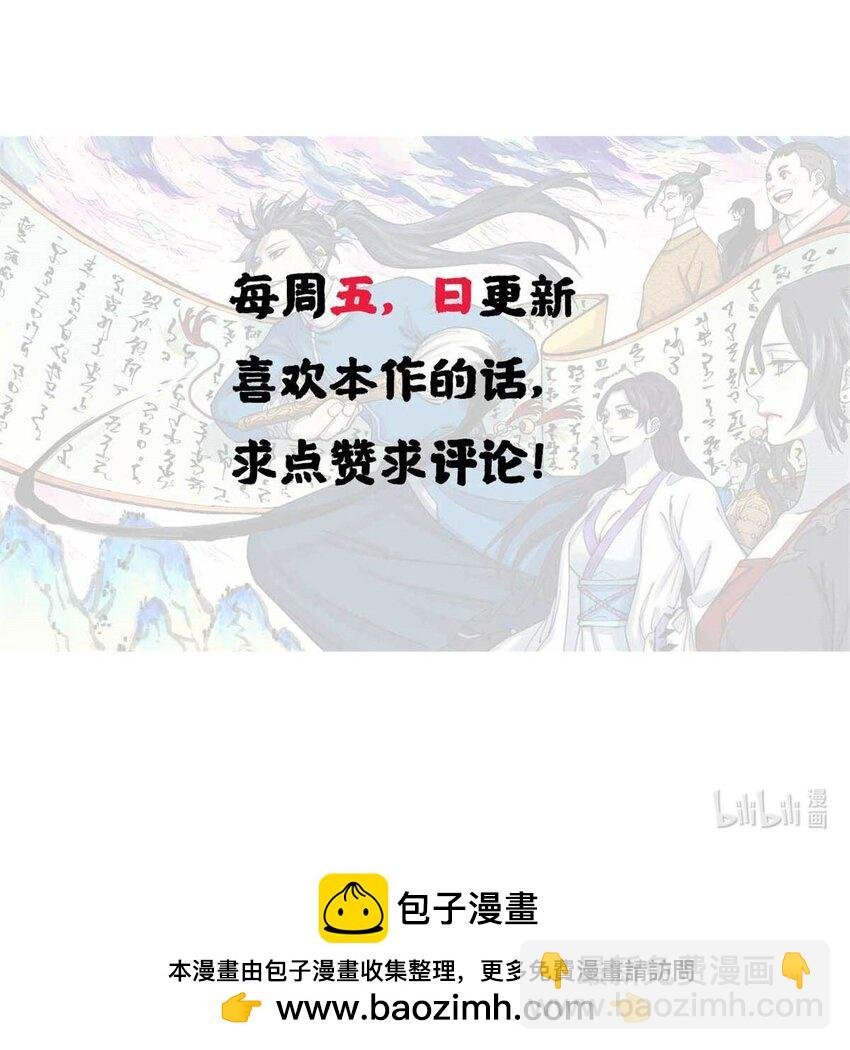 25 这女人不按套路出牌