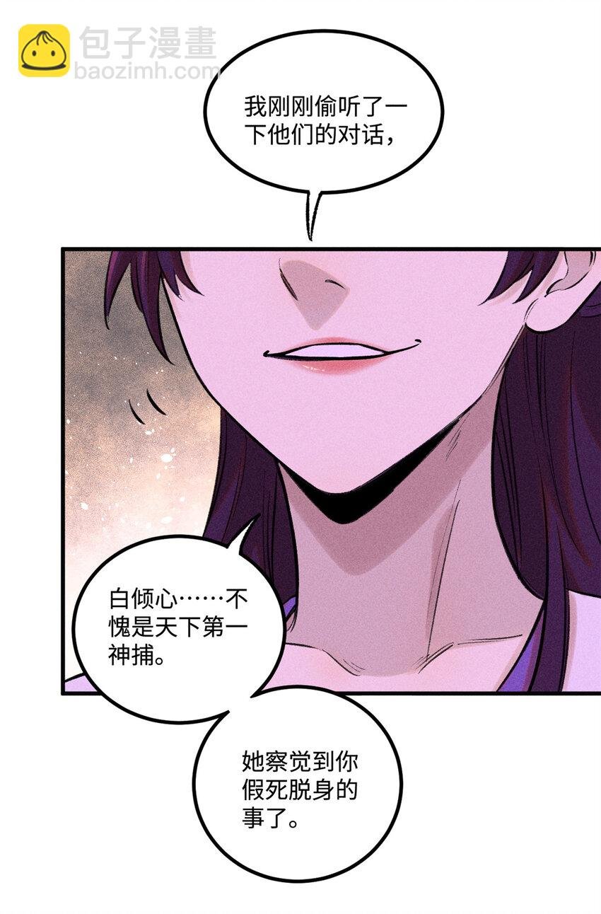 26 得道者多助