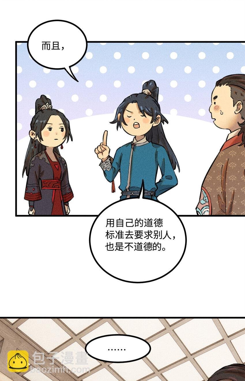 26 得道者多助