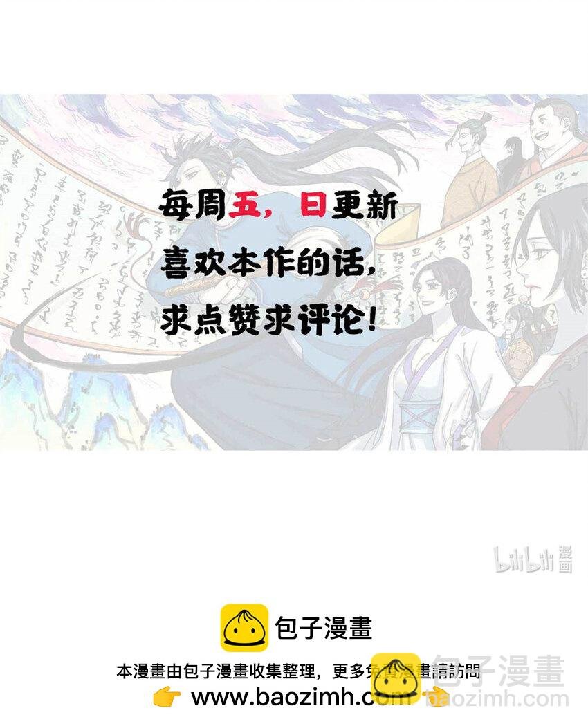 26 得道者多助