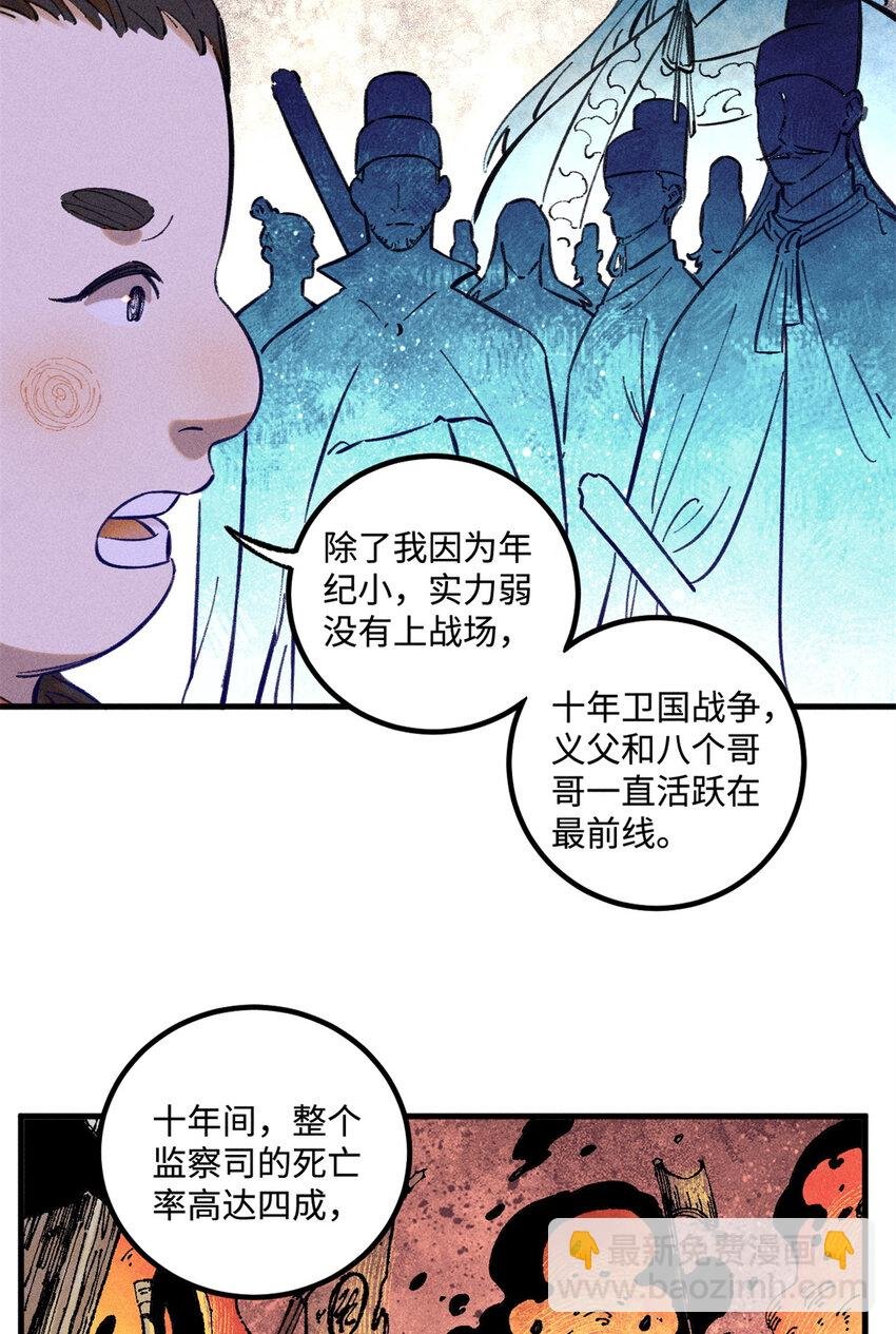 27 来自西大陆的坚船利炮
