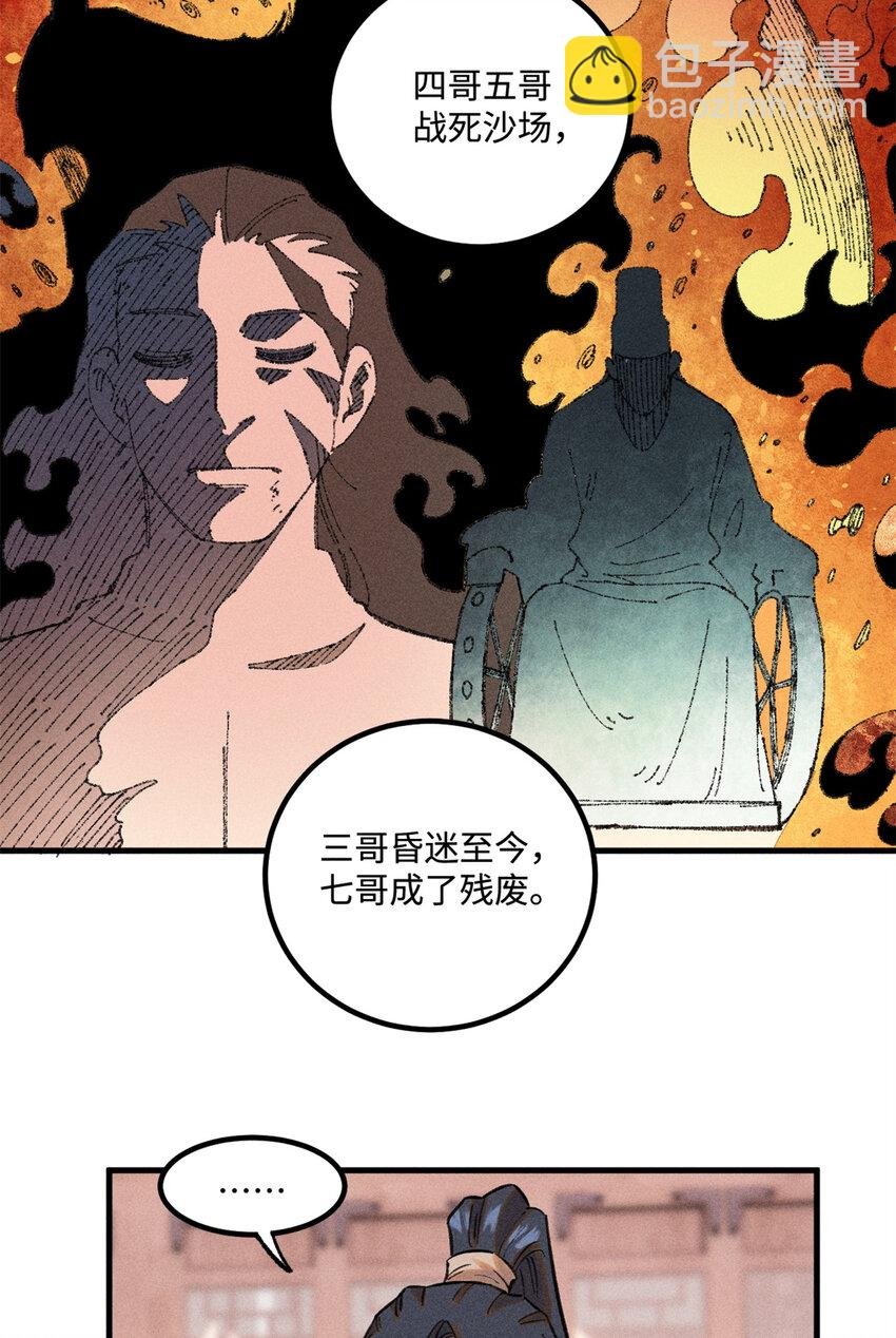27 来自西大陆的坚船利炮