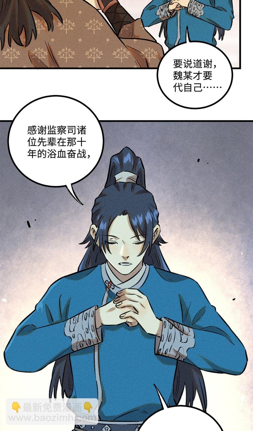 27 来自西大陆的坚船利炮