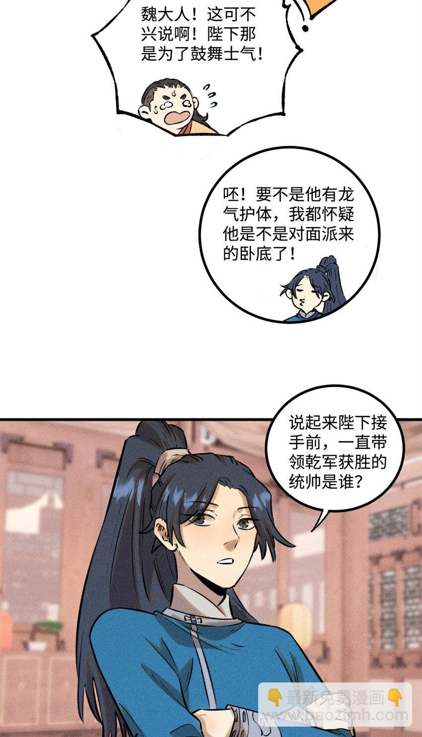 27 来自西大陆的坚船利炮