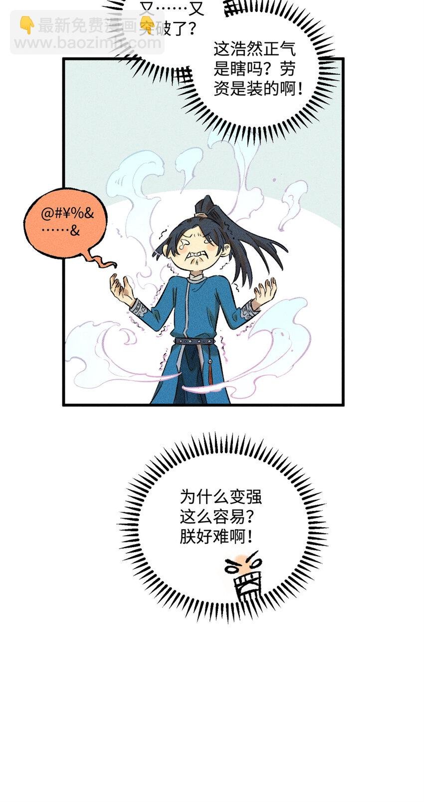 27 来自西大陆的坚船利炮