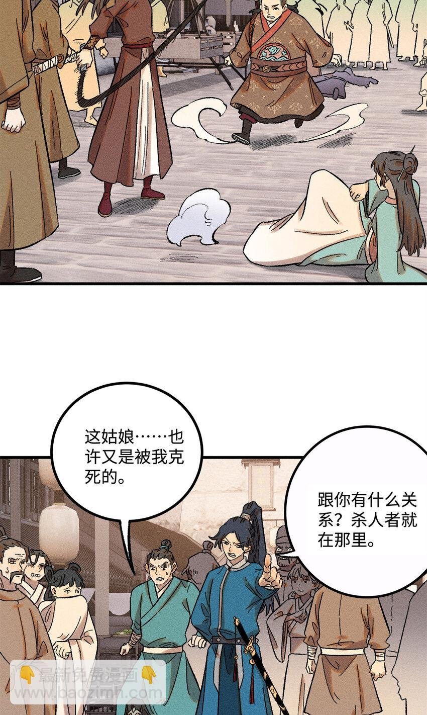 29 这画面似曾相识