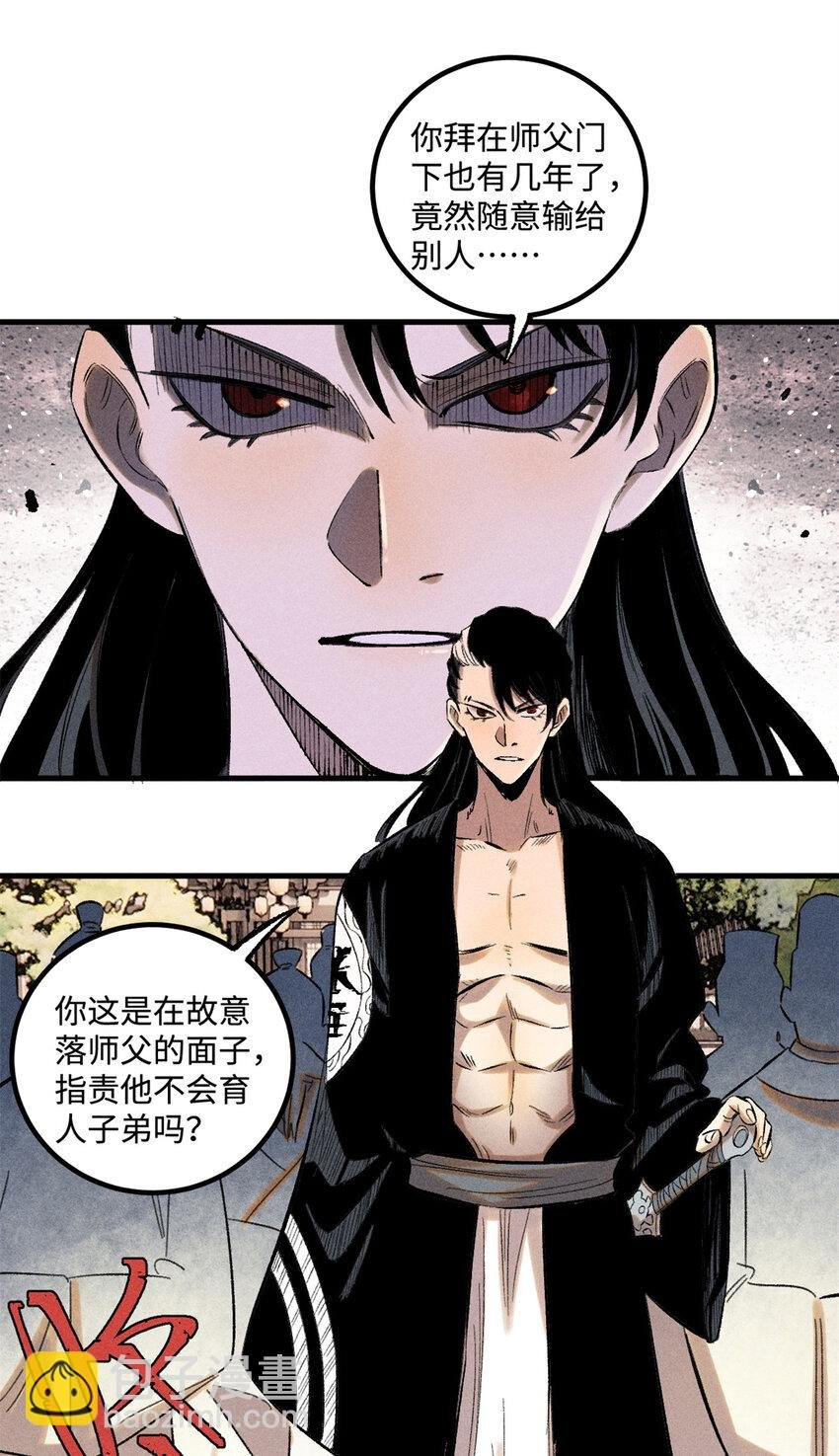 29 这画面似曾相识