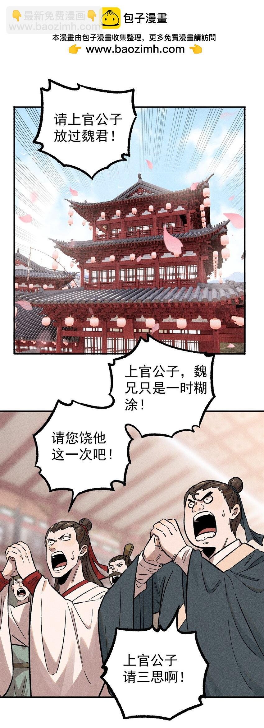 03 蛤？你欣赏我？