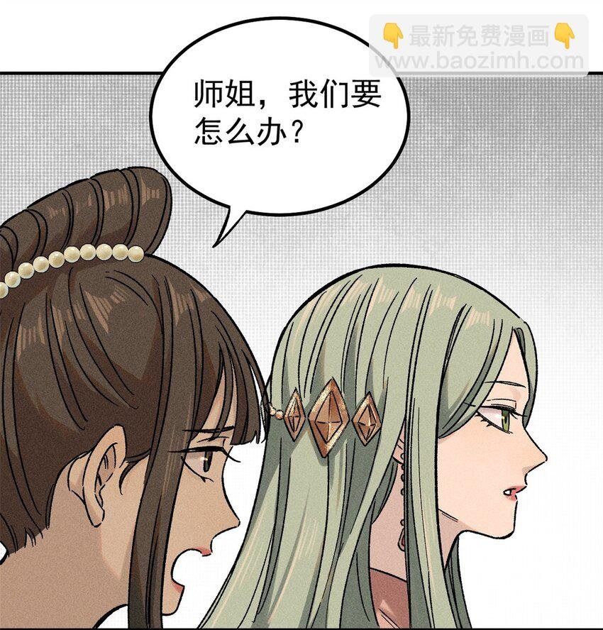 03 蛤？你欣赏我？
