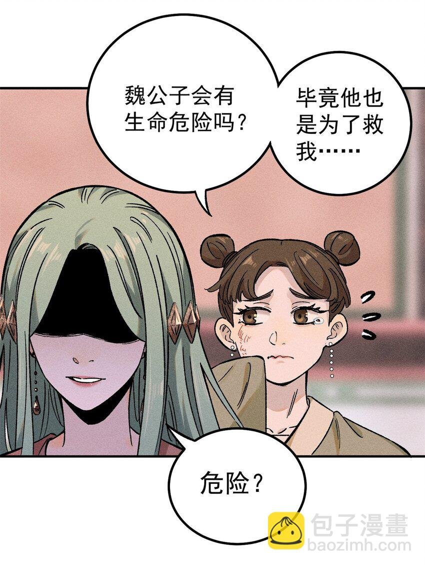 03 蛤？你欣赏我？