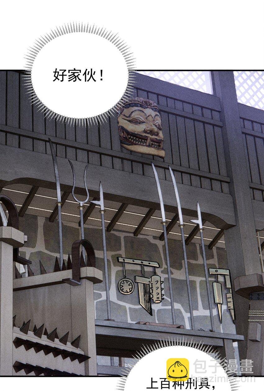 03 蛤？你欣赏我？