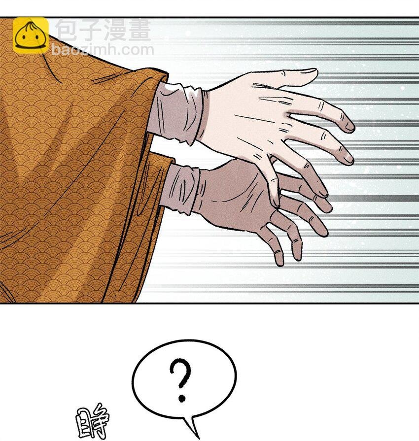 03 蛤？你欣赏我？