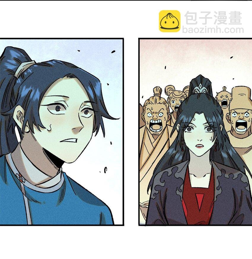 30 他不是废物吗？！