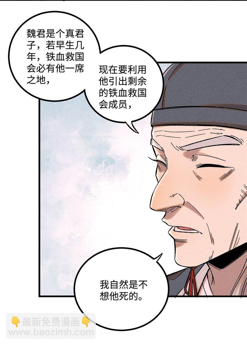 30 他不是废物吗？！
