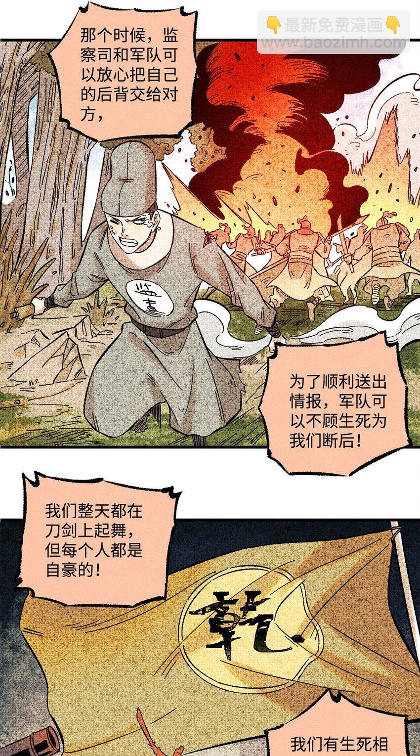 30 他不是废物吗？！