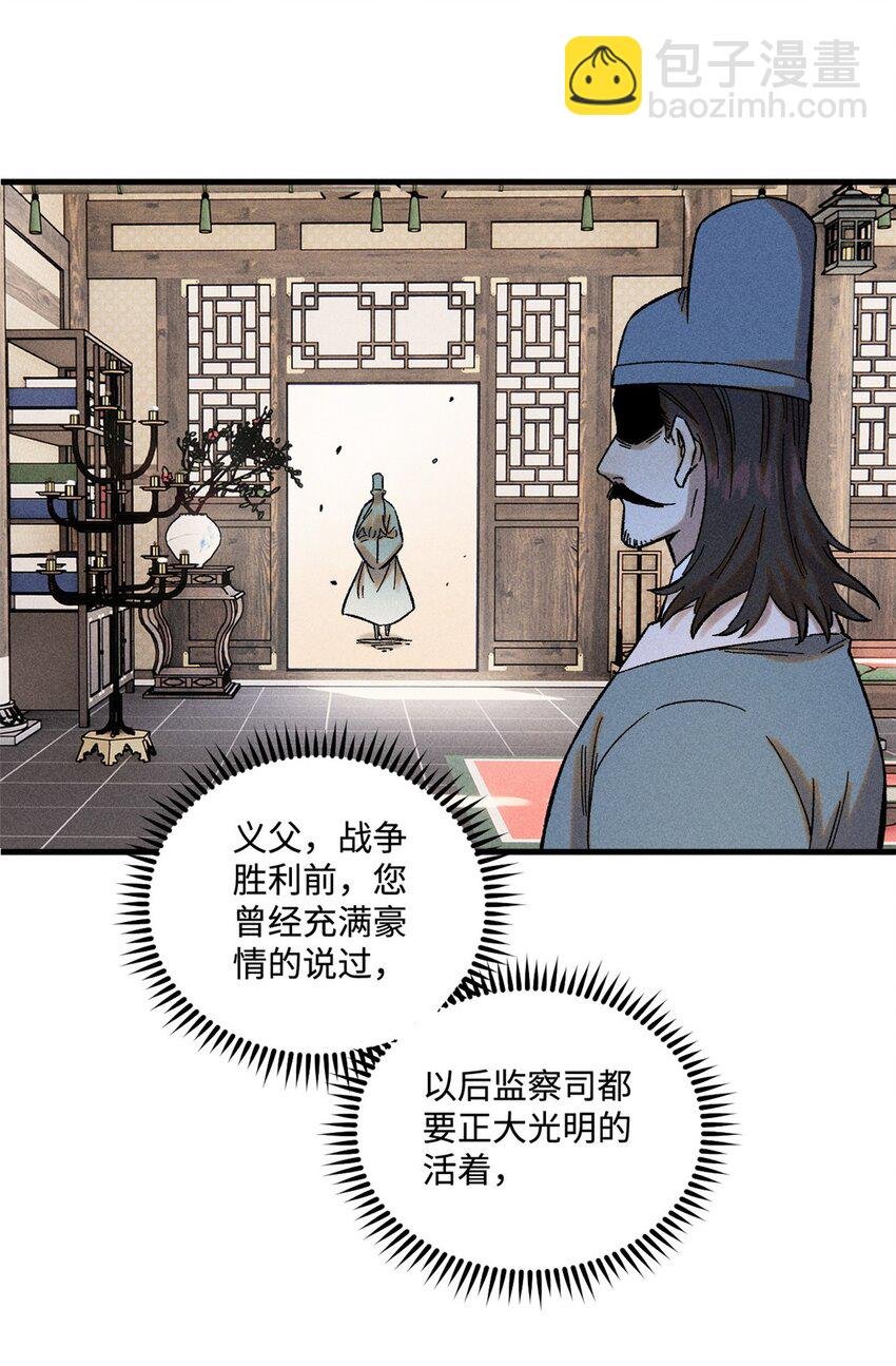 30 他不是废物吗？！