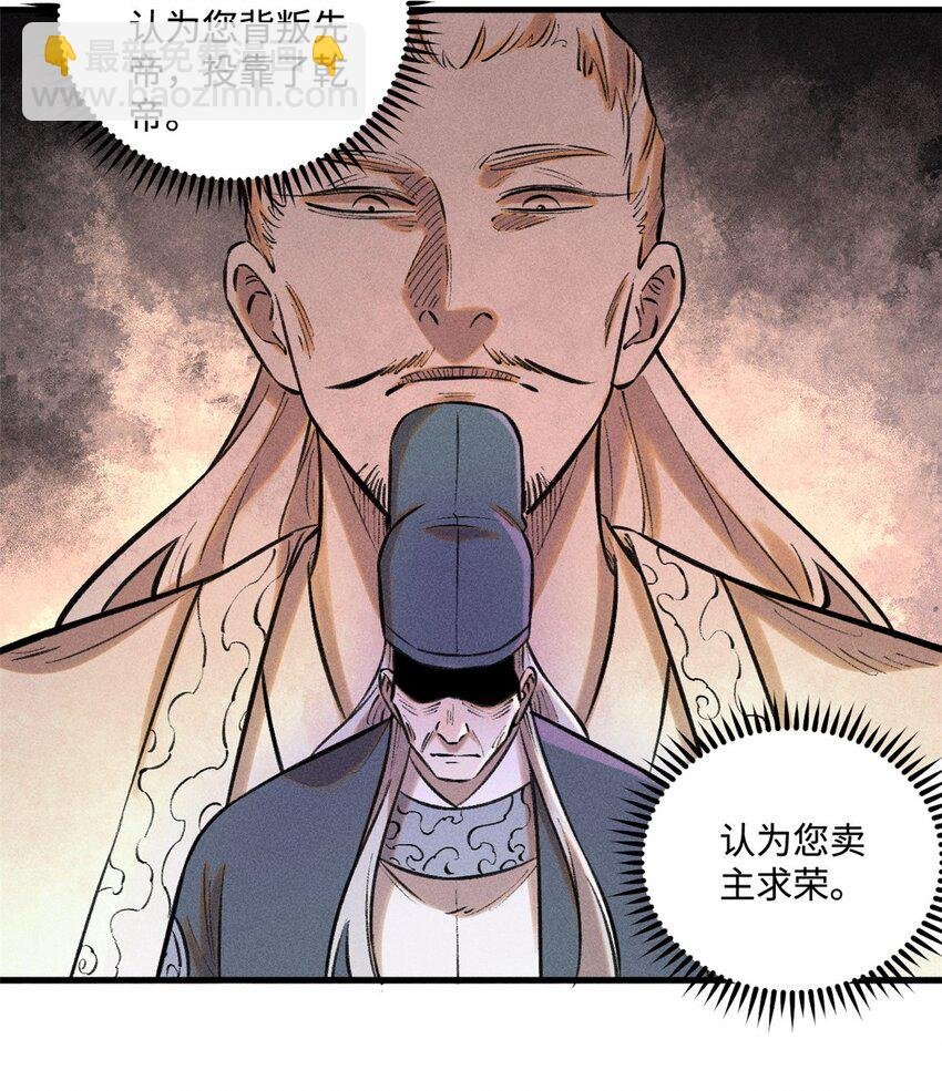 30 他不是废物吗？！