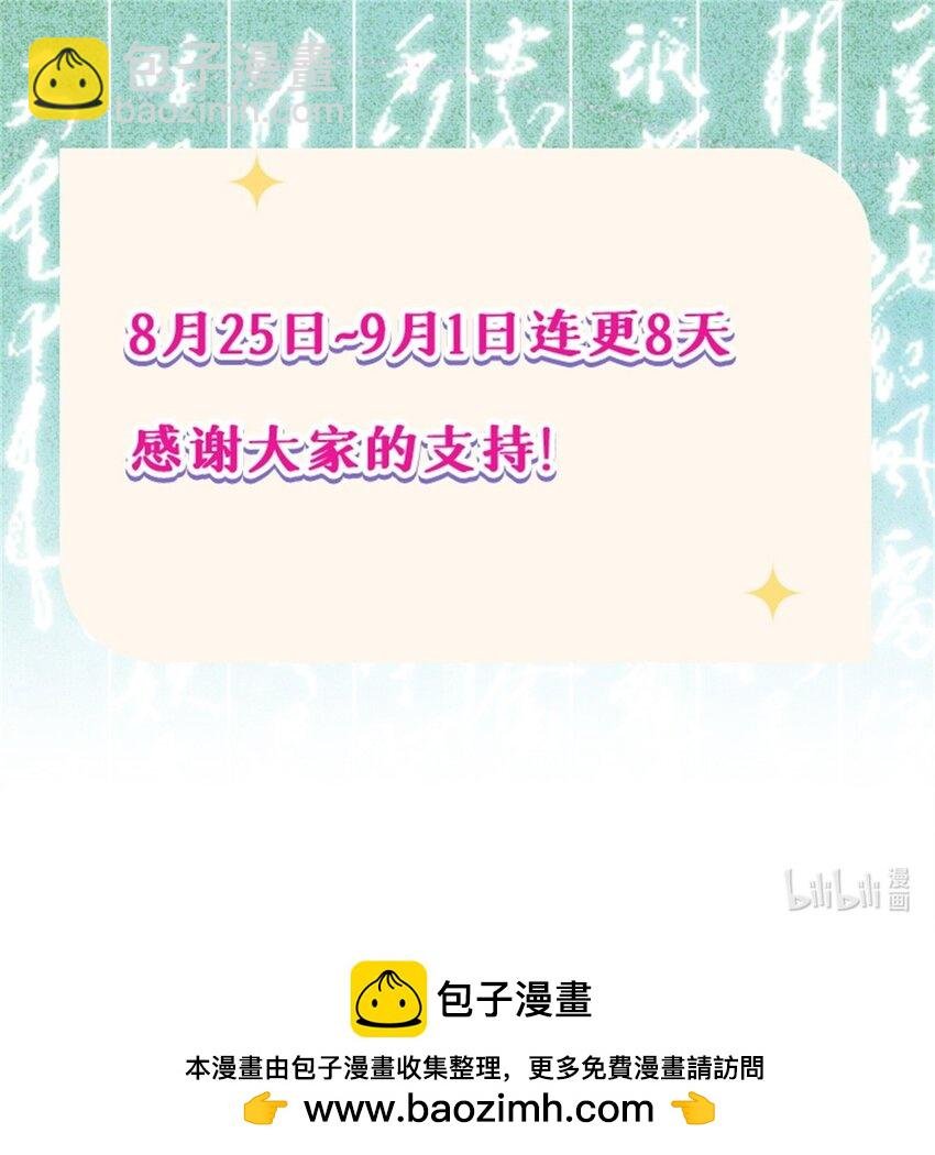 30 他不是废物吗？！