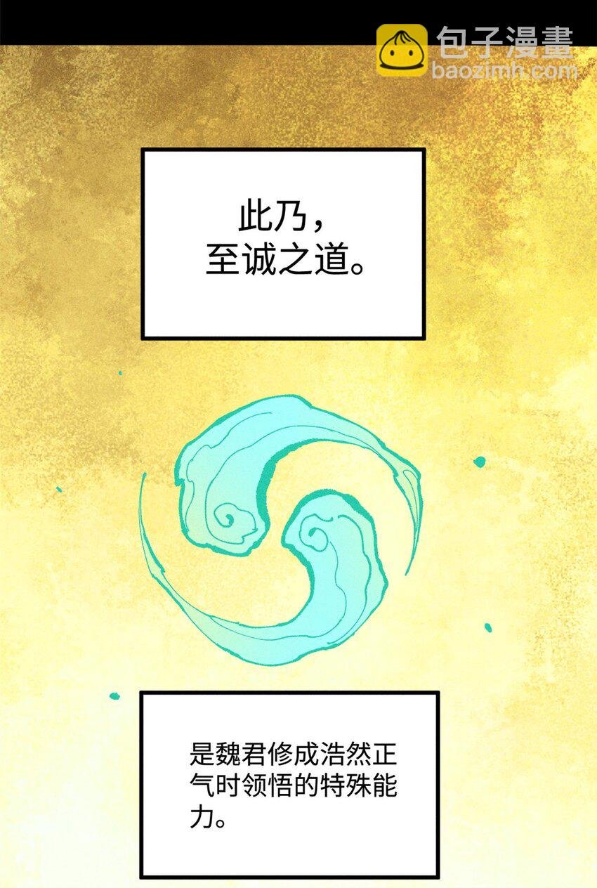 31 知道真相的我眼泪掉下来