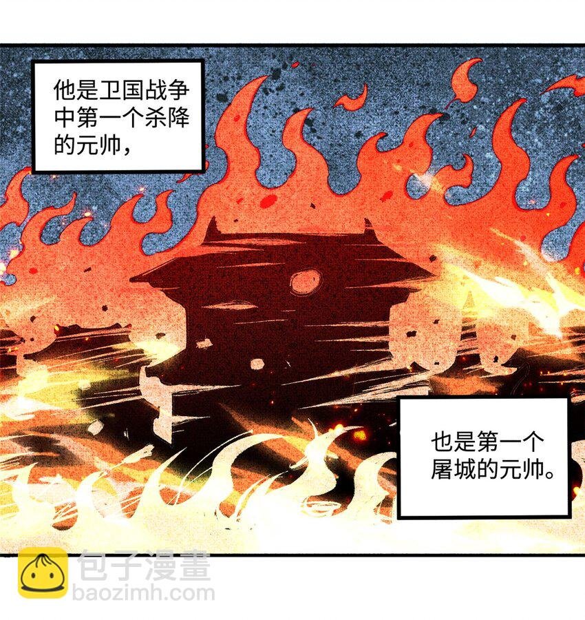31 知道真相的我眼泪掉下来